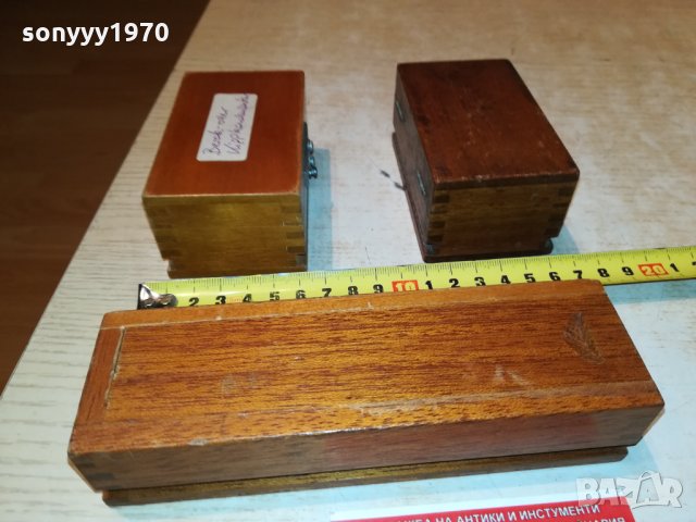 дървени кутиики 3бр от германия 1410211200, снимка 9 - Антикварни и старинни предмети - 34459810