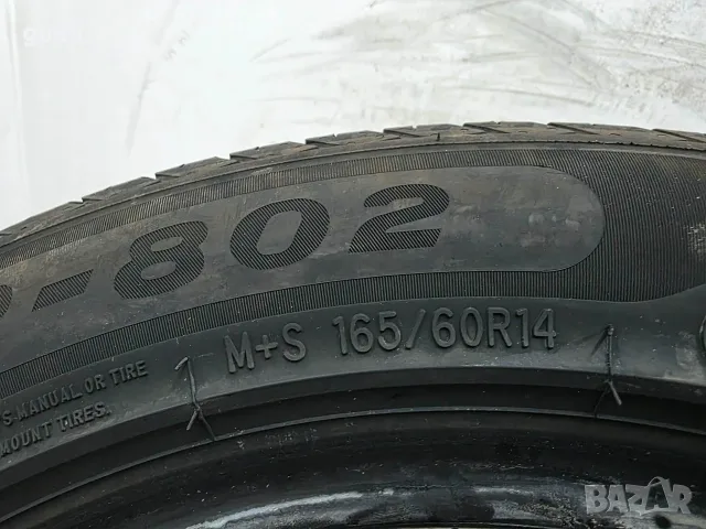 4бр летни гуми 165/60/14 AUSTONE L06569 , снимка 6 - Гуми и джанти - 55831334