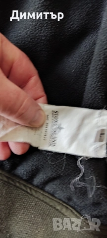 Stone iceland, снимка 6 - Суичъри - 53300533