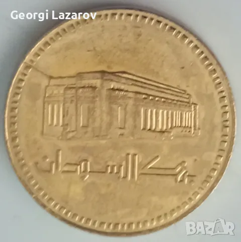 1 паунд Судан , снимка 1