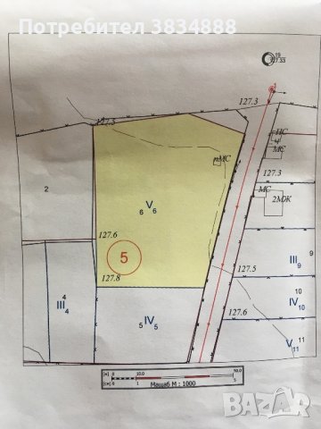 Продавам Дворно место с.Сърнево 