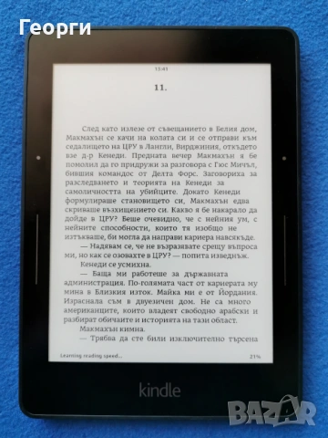 Amazon Kindle Voyage 6" WiFi , снимка 3 - Електронни четци - 53758975