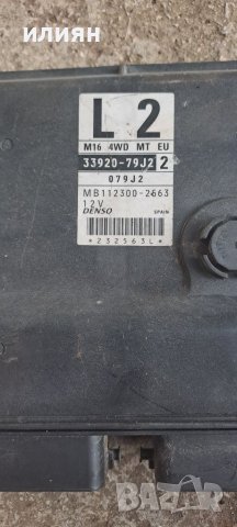Моторен компютър ECU Suzuki SX4 / 3392079J2 / 33920-79J2  / MB1123002563, снимка 2 - Части - 41290711