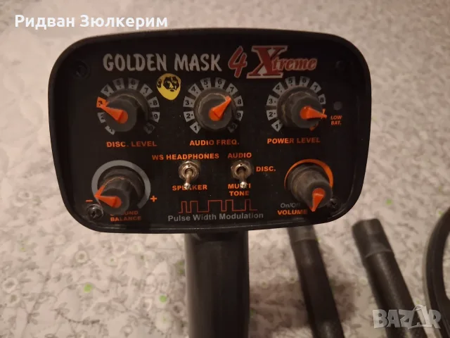 Металотърсач... , снимка 2 - Други инструменти - 56011010