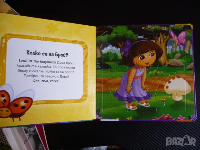 Дора Изследователката: Моята първа книжка с пъзели детска игри, снимка 3 - Детски книжки - 47312463