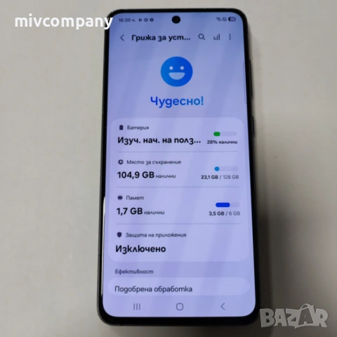 Samsung Galaxy S21FE 128/6GB, снимка 4 - Samsung - 53087690