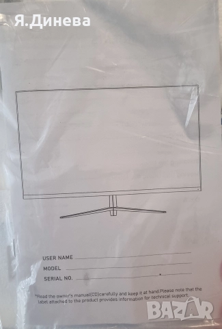 Монитор Gawfork , снимка 9 - Монитори - 52673258