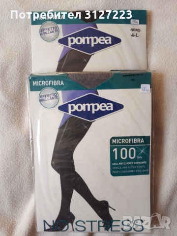 Чорапогащи микрофибър100D