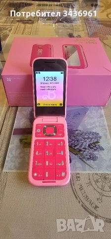 Продавам Barbie HMD