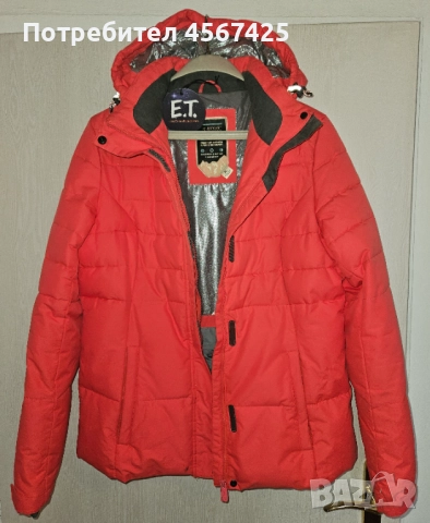 Ново дамско ски яке High ExPerience (thermo system), с подарък