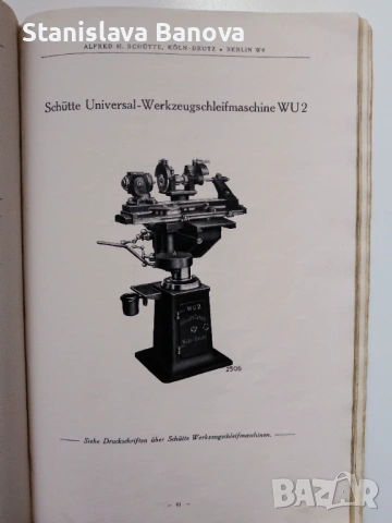 Немска книга за инструменти и производство на машини от 1921 г., снимка 13 - Специализирана литература - 53187457