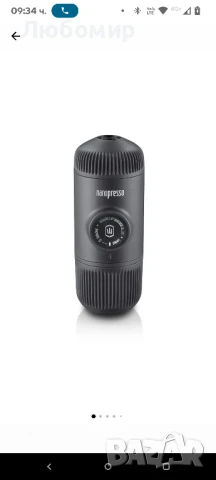 Преносима кафемашина Wacaco Nanopresso, Сив, снимка 8 - Кафемашини - 50454031