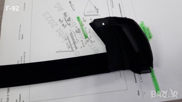 A1246700638**NEU**MERCEDES-BENZ**C124(CUPE)+(CABRIO)**ЛАИСНА НА ВРАТАТА**ДЯСНА**, снимка 4 - Части - 40766098