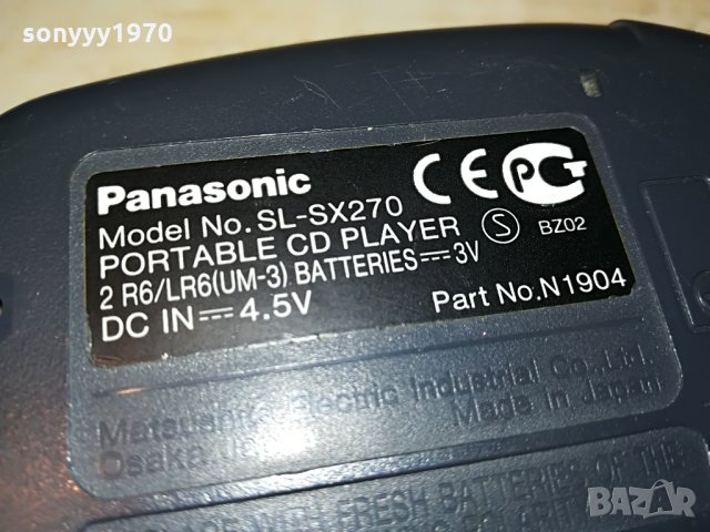 PANASONIC SL-SX270 discman-MADE IN JAPAN 0303221938, снимка 15 - Радиокасетофони, транзистори - 35983805