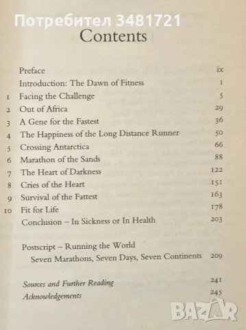 Survival of the Fittest. Understanding Health and Peak Physical Performance, снимка 2 - Здраве, медицина и спорт - 55964370