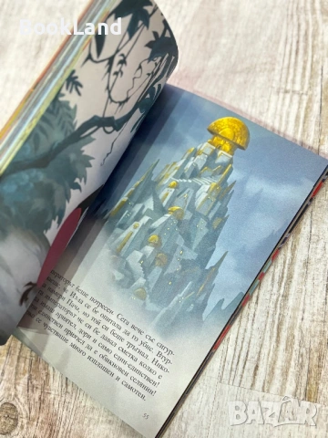 Омагьосаният император| Чародейства| 2001 г., снимка 9 - Други - 53568511