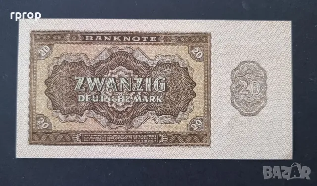 Германия. Емисия  "Дойче марка".  1948 г.  50 пфенига,1, 2 ,5, 10, 20 марки.  UNC. ., снимка 13 - Нумизматика и бонистика - 42618385