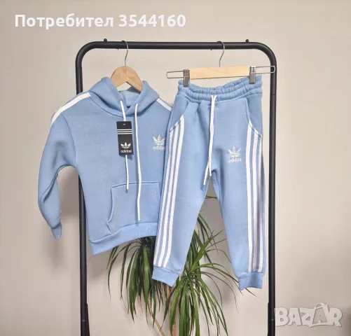 детски комплект adidas сив и син, снимка 2 - Детски анцузи и суичери - 56249029