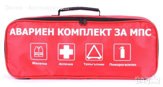 Авариен комплект автоаптечка за кола - аптечка, жилетка, пожарогасител и триъгълник, снимка 2 - Аксесоари и консумативи - 56130304