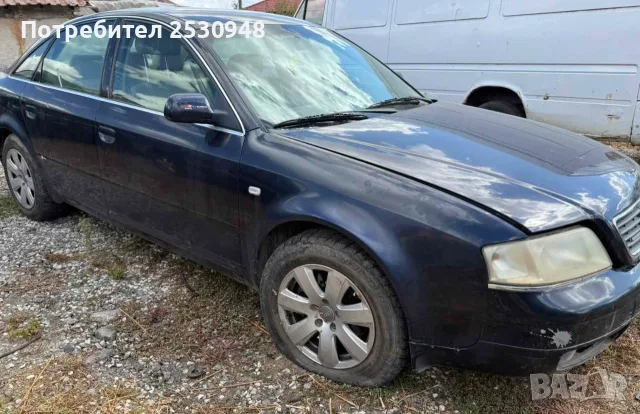Audi A6 C5 2.5TDI на части, снимка 3 - Автомобили и джипове - 56078135