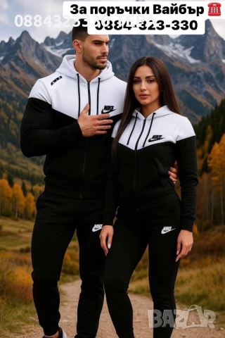 ❤️Дамски комплект/клинове #ТЕРА ❤️, снимка 12 - Клинове - 49783324