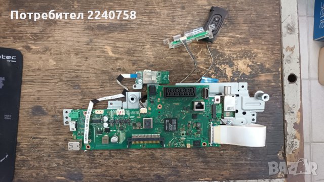Sony KDL-48WD650 със счупен екран Main Board 1-980-335-21 173587121/LED  NS6S480DND01 LB48009 V0_03, снимка 6 - Части и Платки - 34006499