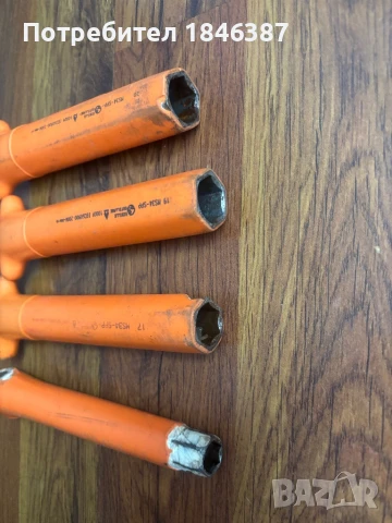 Изолирани ключове Sibille France, снимка 2 - Ключове - 50984130