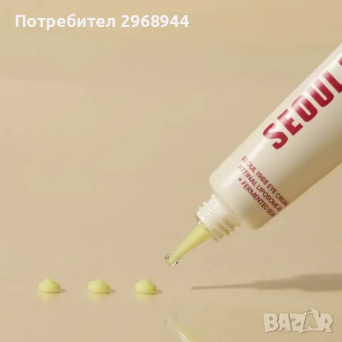 Околоочен крем, SEUL 1988 Околоочен крем: Retinal Liposome 4% + Fermented Bean, KSECRET, 30 ml

, снимка 2 - Козметика за лице - 48898624