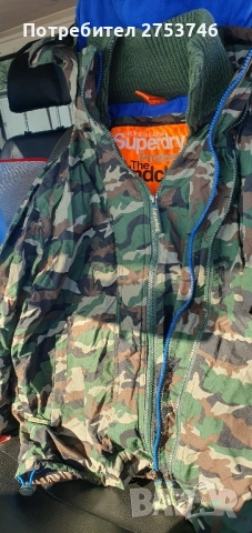 Яке размерМ