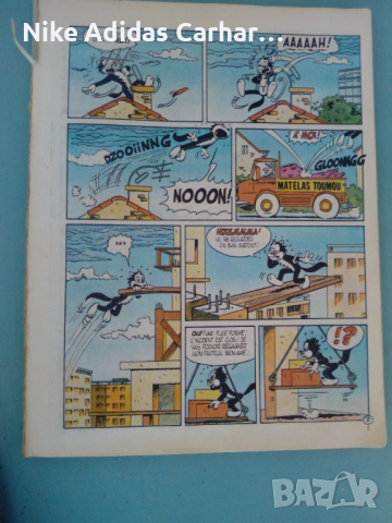 Колекционерски списания Pifou (на френски) от '80-те години!, снимка 4 - Списания и комикси - 36391337