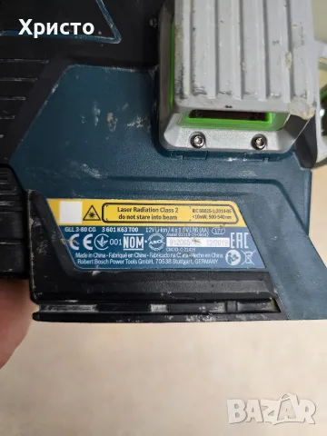 Линеен лазерен нивелир с 3 лъча Bosch GLL 3-80 CG, снимка 7 - Измервателни инструменти - 55898911