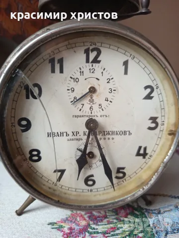 Будилник junghans, снимка 5 - Антикварни и старинни предмети - 55908065