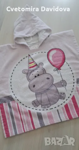 Пончо за плаж 