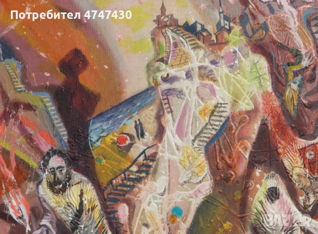 Владимир Бунарджиев абстрактна композиция маслени бои, снимка 3 - Картини - 53647216