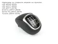 Топка за скоростен лост Hyundai с 6 предавки, снимка 1