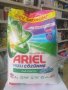 Ариел прахообразен препарат за цветно 7 кг. Турция