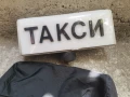 Стара табелка такси, снимка 2