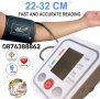 Дигитален апарат за измерване на кръвно налягане с маншет над лакътя, снимка 1 - Други - 44396814