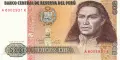 ⭐ Перу 1987 500 интис UNC нова ⭐, снимка 2