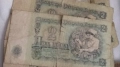 Банкноти 200,50,20,10,5,2,1 лева 1974 1992 драхми , снимка 3