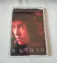 DVD - В Капан BG Subs, снимка 1