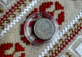 България 10 стотинки от 1913 година - Отлична, снимка 3