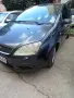 Форд фокус C-max, снимка 2