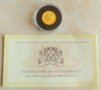 Златна монета 20000 Лева 1998 Четвероевангелие на цар Иван Александър, снимка 1