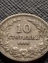 МОНЕТА 10 стотинки 1913г. ЦАРСТВО БЪЛГАРИЯ СТАРА РЯДКА ЗА КОЛЕКЦИОНЕРИ 36301, снимка 4