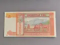 Банкнота - Монголия - 5 тугрика UNC | 2008г., снимка 2