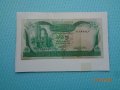 Либия -1981г.- рядка банкнота  отлична , снимка 1 - Нумизматика и бонистика - 42067947