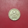 СССР 1 рубла 1970 година Ленин, снимка 2