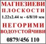 Шихтов Филтър 20х20см 10-12 Плаки..Малки Казани за РАКИЯ, снимка 12