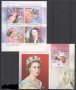 Чисти марки в малък лист и блок Кралица Елизабет II 2013 от Сао Томе и Принсипи, снимка 1 - Филателия - 40720031